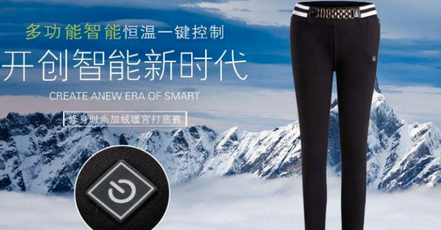 智能产品 | 能够帮助你“减肥、塑型”的智能打底裤，你拥有了吗？