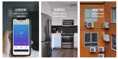 智能产品 | 智能风扇：让你的生活更加健康舒适