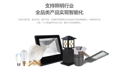 智能照明 | 当下环境中，智能景观照明值得使用吗？
