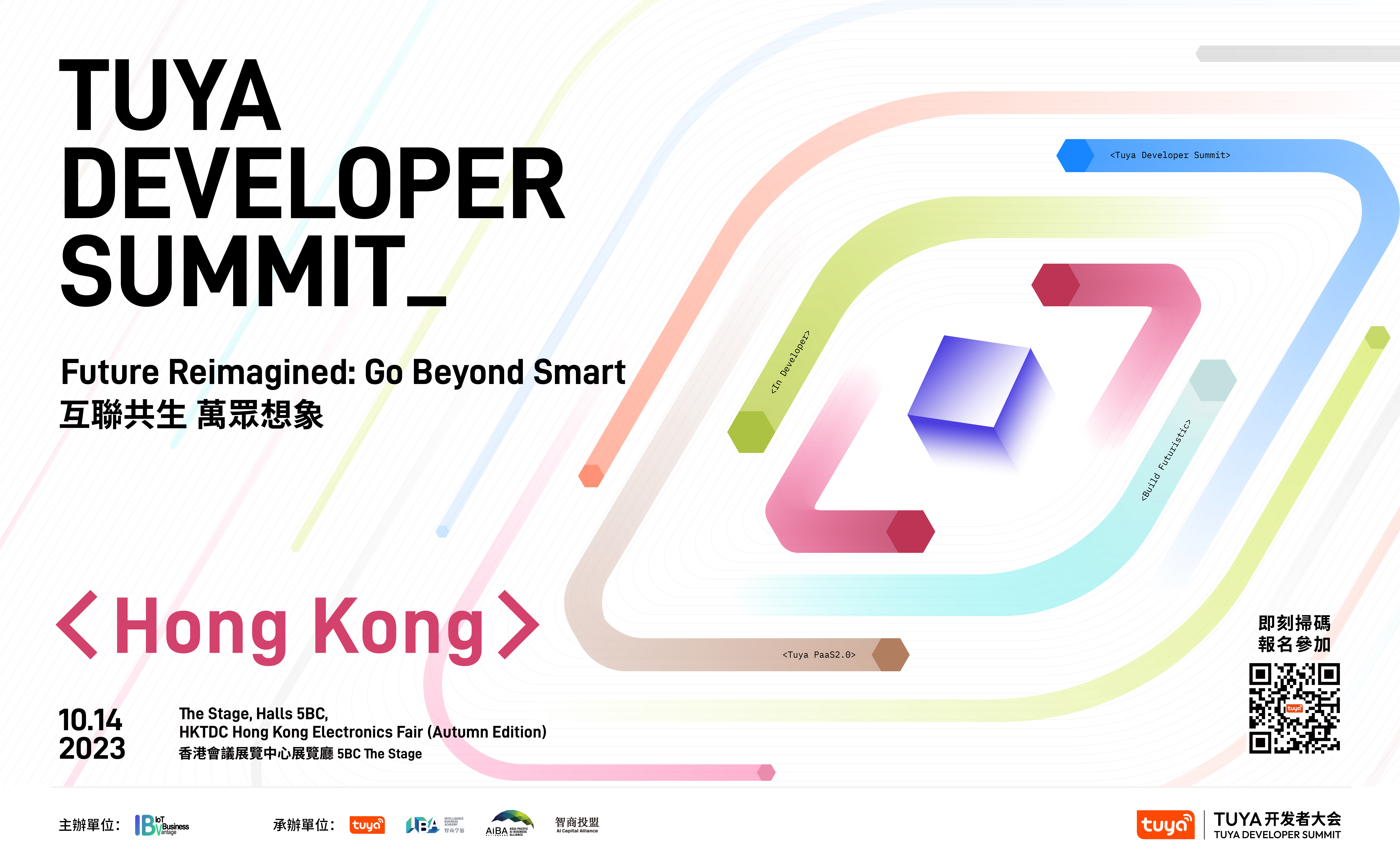 Tuya Smart - Global IoT Developer Service Provider, tuya smart