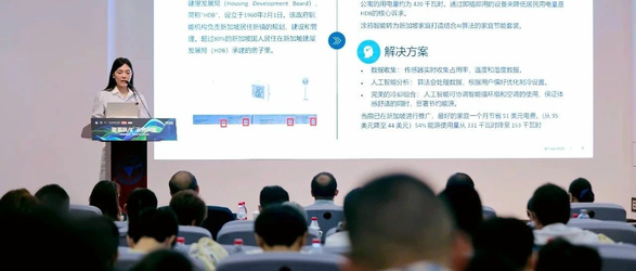 能源「智」道大讲堂浙大正式开讲，以“AI+能源”开创绿色发展新格局